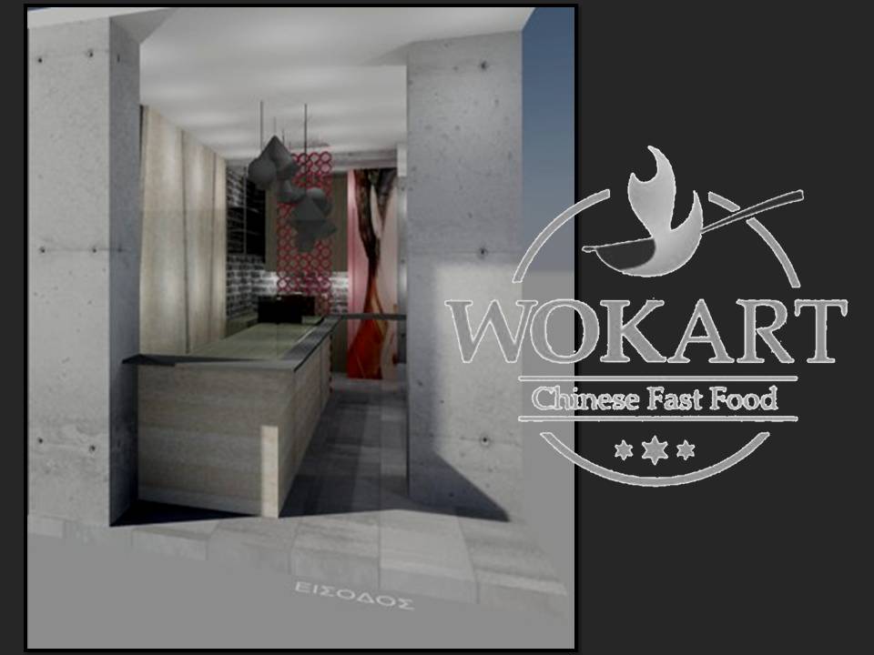 WOKART - ΜΗΤΡΟΠΟΛΕΩΣ